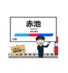 豊田線in名古屋鉄道の毎日使う動く電車（個別スタンプ：9）