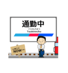 豊田線in名古屋鉄道の毎日使う動く電車（個別スタンプ：10）