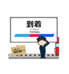 豊田線in名古屋鉄道の毎日使う動く電車（個別スタンプ：12）