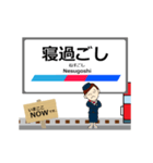 豊田線in名古屋鉄道の毎日使う動く電車（個別スタンプ：15）