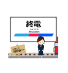豊田線in名古屋鉄道の毎日使う動く電車（個別スタンプ：16）