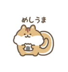 ふわふわリス 動くスタンプ（文字付き）（個別スタンプ：9）