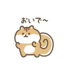 ふわふわリス 動くスタンプ（文字付き）（個別スタンプ：13）