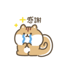 ふわふわリス 動くスタンプ（文字付き）（個別スタンプ：18）