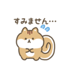 ふわふわリス 動くスタンプ（文字付き）（個別スタンプ：19）