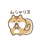 ふわふわリス 動くスタンプ（文字付き）（個別スタンプ：22）