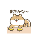 ふわふわリス 動くスタンプ（文字付き）（個別スタンプ：24）