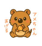 クオッカのクーちゃん1（個別スタンプ：1）