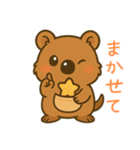 クオッカのクーちゃん1（個別スタンプ：2）