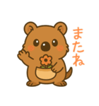 クオッカのクーちゃん1（個別スタンプ：4）