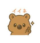 クオッカのクーちゃん1（個別スタンプ：5）