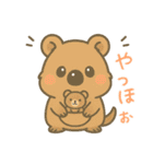 クオッカのクーちゃん1（個別スタンプ：6）