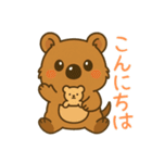 クオッカのクーちゃん1（個別スタンプ：11）