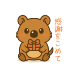 クオッカのクーちゃん1（個別スタンプ：15）