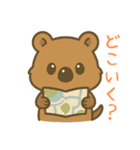 クオッカのクーちゃん1（個別スタンプ：21）