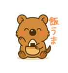 クオッカのクーちゃん1（個別スタンプ：31）