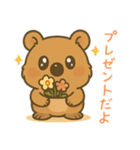 クオッカのクーちゃん1（個別スタンプ：38）