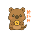 クオッカのクーちゃん1（個別スタンプ：40）