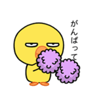 毎日使える目つきの悪いヒヨコ（個別スタンプ：5）