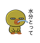 毎日使える目つきの悪いヒヨコ（個別スタンプ：8）