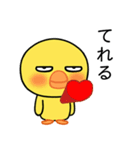 毎日使える目つきの悪いヒヨコ（個別スタンプ：9）