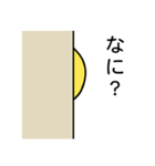 毎日使える目つきの悪いヒヨコ（個別スタンプ：16）