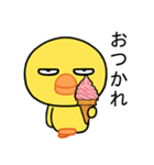 毎日使える目つきの悪いヒヨコ（個別スタンプ：17）