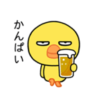 毎日使える目つきの悪いヒヨコ（個別スタンプ：18）