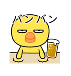 毎日使える目つきの悪いヒヨコ（個別スタンプ：19）