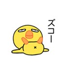 毎日使える目つきの悪いヒヨコ（個別スタンプ：21）