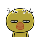 毎日使える目つきの悪いヒヨコ（個別スタンプ：22）