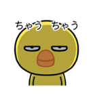 毎日使える目つきの悪いヒヨコ（個別スタンプ：23）