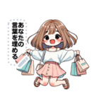 Message Stickers (Cherry) JP（個別スタンプ：17）