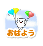飛び出すモコモコいぬ！毎日使える  修正版（個別スタンプ：1）
