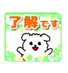 飛び出すモコモコいぬ！毎日使える  修正版（個別スタンプ：2）