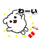 飛び出すモコモコいぬ！毎日使える  修正版（個別スタンプ：7）