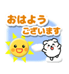 飛び出すモコモコいぬ！毎日使える  修正版（個別スタンプ：8）
