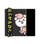 飛び出すモコモコいぬ！毎日使える  修正版（個別スタンプ：10）