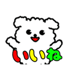 飛び出すモコモコいぬ！毎日使える  修正版（個別スタンプ：12）