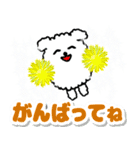 飛び出すモコモコいぬ！毎日使える  修正版（個別スタンプ：14）