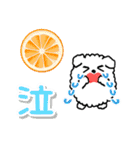 飛び出すモコモコいぬ！毎日使える  修正版（個別スタンプ：15）