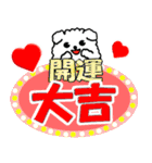 飛び出すモコモコいぬ！毎日使える  修正版（個別スタンプ：16）
