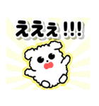 飛び出すモコモコいぬ！毎日使える  修正版（個別スタンプ：17）