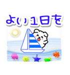 飛び出すモコモコいぬ！毎日使える  修正版（個別スタンプ：18）