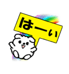 飛び出すモコモコいぬ！毎日使える  修正版（個別スタンプ：19）