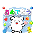 飛び出すモコモコいぬ！毎日使える  修正版（個別スタンプ：22）