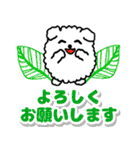 飛び出すモコモコいぬ！毎日使える  修正版（個別スタンプ：23）