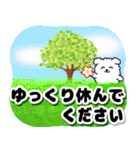飛び出すモコモコいぬ！毎日使える  修正版（個別スタンプ：24）
