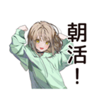 ゆるパーカーちゃんの朝活（個別スタンプ：1）