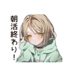 ゆるパーカーちゃんの朝活（個別スタンプ：19）